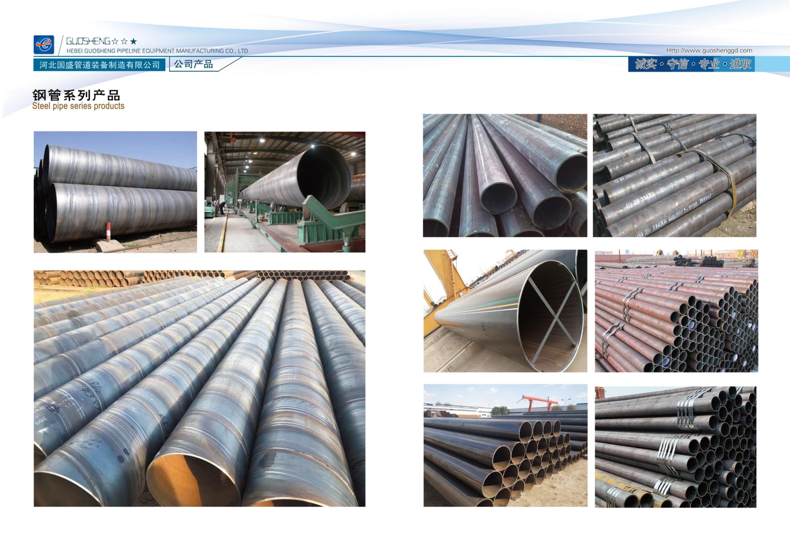 PDF转图片_97272095323.png PDF转图片_97272095323.png